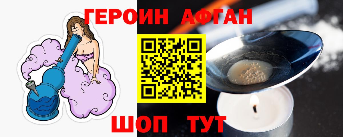 ГАШ  МДМА  Alpha PVP СОЛЬ   Cocaine  Воронеж  Вход с VPN  Меф   МАРИХУАНА  ГАШ  МЕТ 