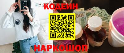 эйфоретик Аша