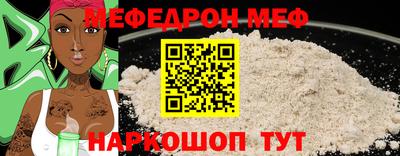 ALPHA-PVP Ачхой-Мартан