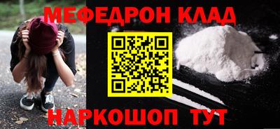 амф Баксан