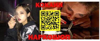 ALPHA-PVP Ачхой-Мартан