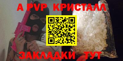 амф Баксан