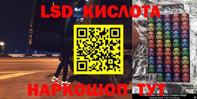 эйфоретик Аша