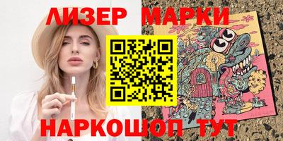 ALPHA-PVP Ачхой-Мартан