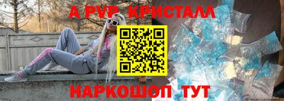 эйфоретик Аша
