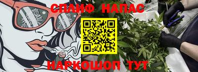 эйфоретик Аша