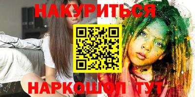эйфоретик Аша