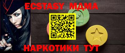 амф Баксан