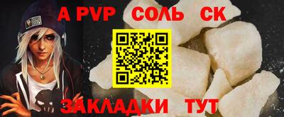 эйфоретик Аша