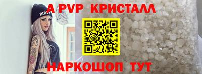 амф Баксан