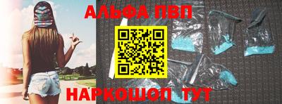 эйфоретик Аша