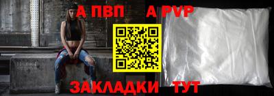 эйфоретик Аша