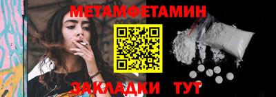 эйфоретик Аша