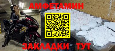 амф Баксан