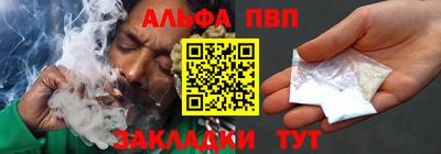 эйфоретик Аша
