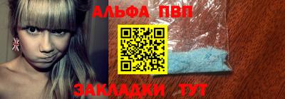 амф Баксан
