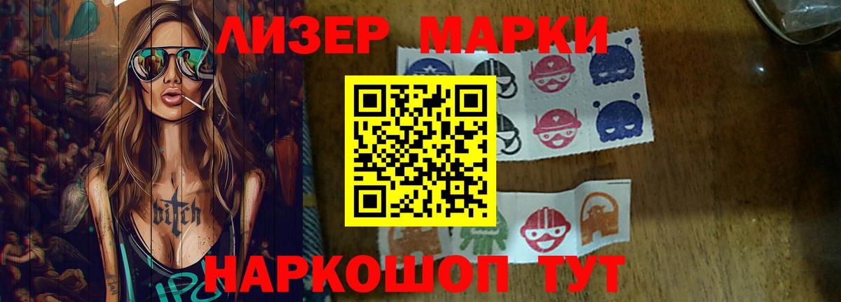Воронеж  Лсд 25 экстази ecstasy  Вход с VPN  LSD-25 экстази  ЛСД экстази ecstasy 