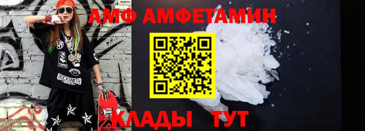 Метамфетамин витя  Вход с VPN  Воронеж 