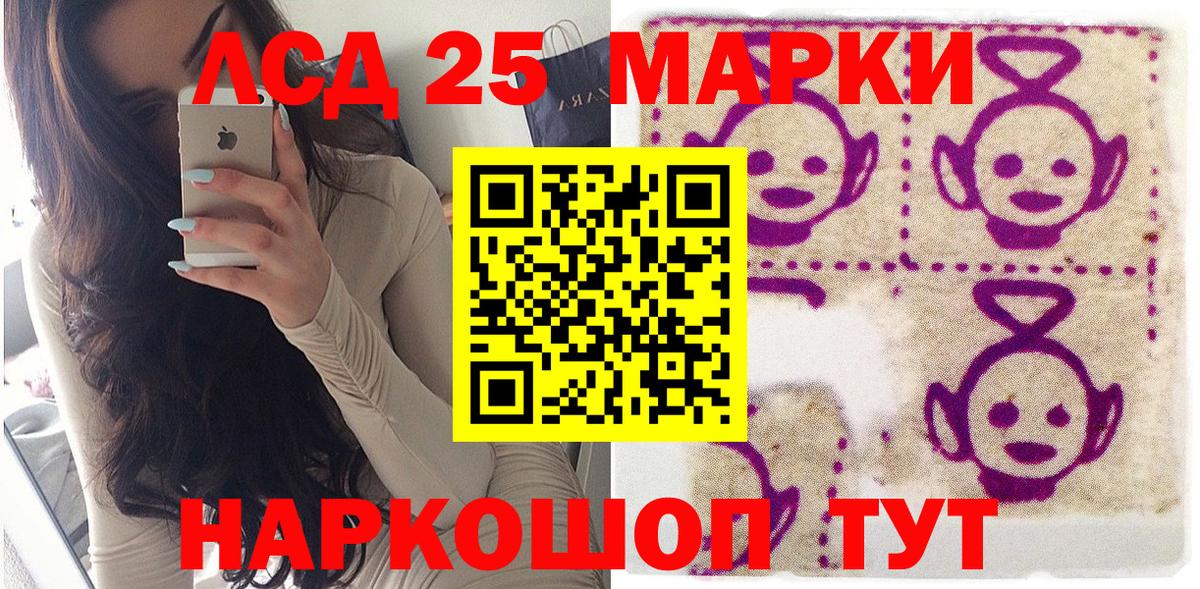 Марки NBOMe 1500мкг Воронеж