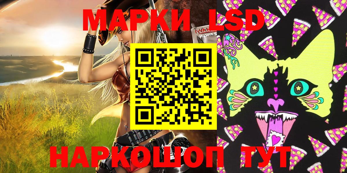 Воронеж  Марки NBOMe 1,5мг  Марки NBOMe 1,5мг  Вход с VPN 