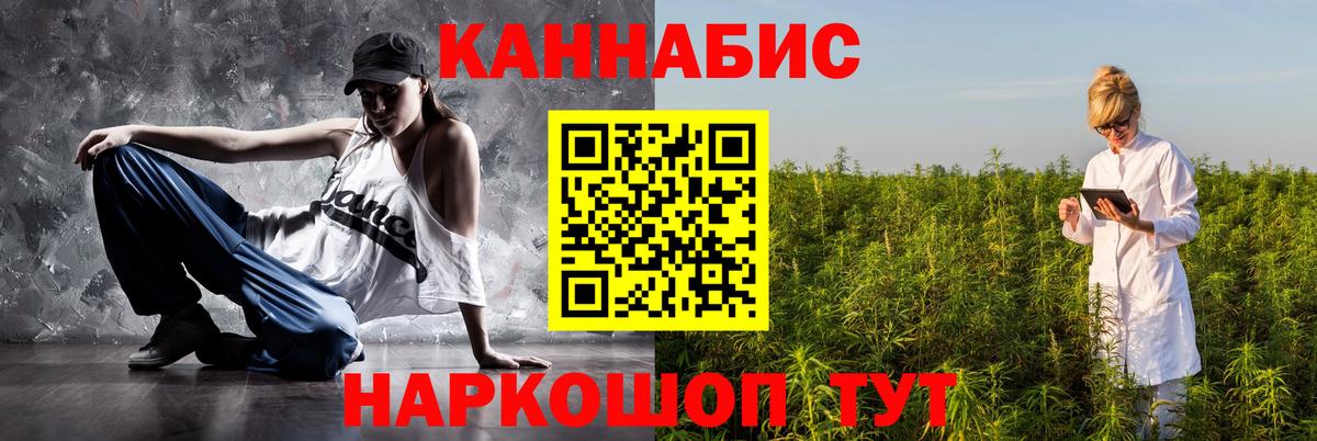 Шишки марихуана сатива Воронеж